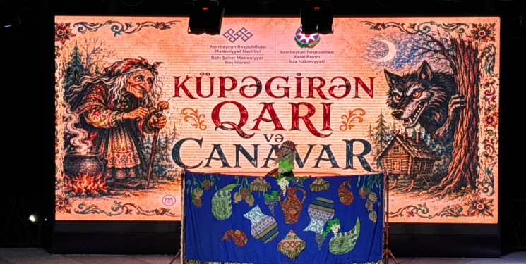 Xətai rayonunda balacalar üçün “Küpəgirən qarı və Canavar” kukla tamaşası nümayiş olunub